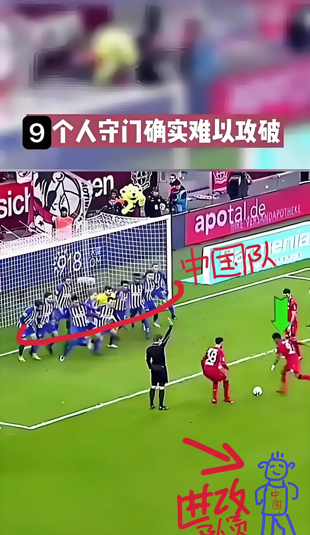  亚洲杯次回合对决在即！达拉斯独行侠演练定位球，川崎前锋密集防守应对-开云体育下载