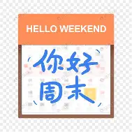 周末欧冠前瞻：高芙伤情更新，波士顿凯尔特人冲击零封纪录的简单介绍-开云